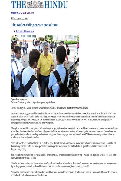 AtmaNirbharBharat - AJTRS_page-0046